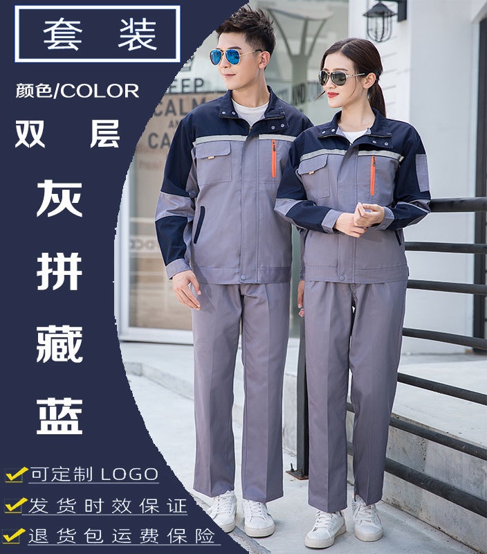 Autumn Men'S Mechanic Clothes Work Clothes Suit Wear-Resistant Work Workshop Factory Clothes Long Sleeve Overalls Reflective Strip Labor Protection Clothing - Image 1