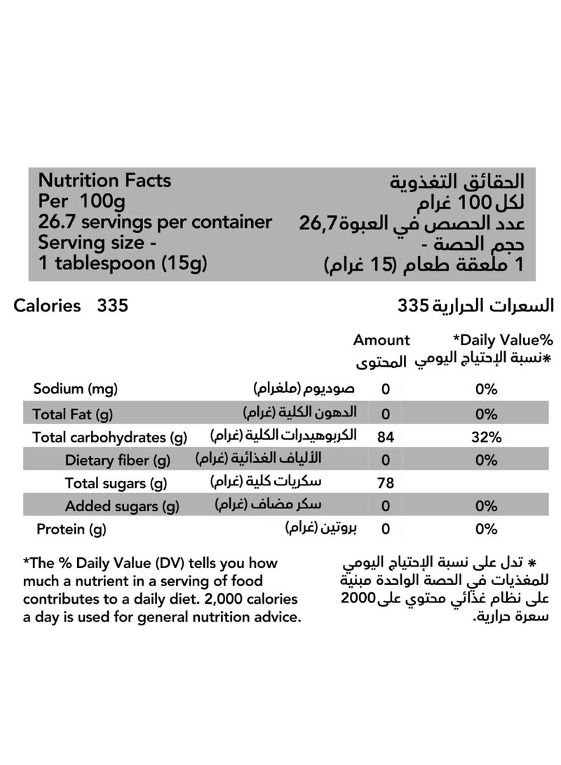 الشفاء عسل السنط - Image 2