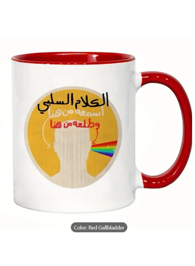 راين سيراميك، عربي "ملاحظات سلبية" هدية مضحكة لنفسك أو لصديق باللون الأحمر - Image 1