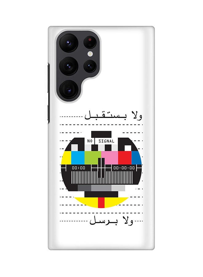 Stylizedd Case for Samsung Galaxy S22 Ultra 5G Snap Case Slim Snap Classic Series Shield Matte Finish Print - No Signal Arabic - Image 1