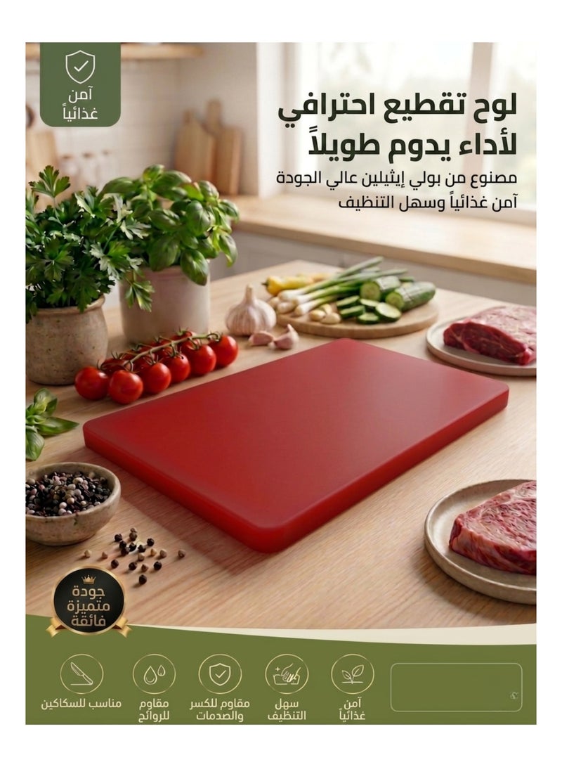 Heavy Duty Cutting Board – Odor Resistant, Food Safe, Professional Kitchen Board – Red - Image 4