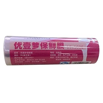 ROSENICE 3 Roll of PE Shrinking Waist Thigh Leg Wrap Film Heat Burning Fat 15cm x 20m - Image 5
