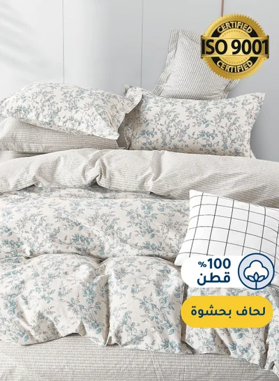 سيد المنسوجات المنزلية مفرش صيفي مفرد ونص من قطن، يناسب سرير بحجم 160 × 200 سم، 5 قطع، 100% قطن 200 غرزة، مع الحشوة القابلة للنزع، سلسلة فيرونيكا