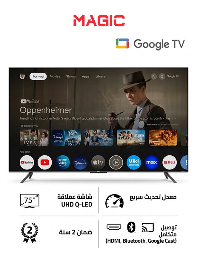 Magic 75 inch TV - 4K - QLED - HDR10 - Google TV - Frameless - MGP75DT24QSBT2/600GLE - Image 1