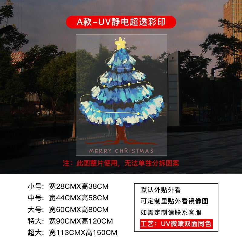 2026 New Year Christmas Decorative Glass Stickers Green Christmas Tree Wall Stickers Electrostatic Stickers Window Stickers Door Stickers Window Stickers - Image 1