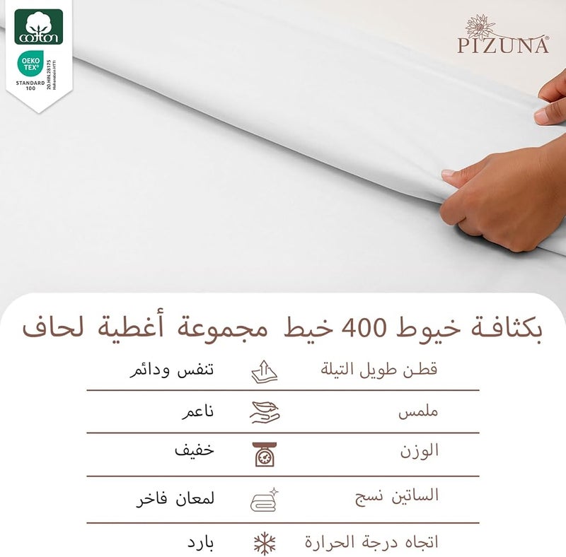بيزونا مجموعة أغطية لحاف من القطن بنسبة 100% من Pizuna، مقاس 160x210 سم، بلون أبيض، بعدد خيوط 400، نسيج ساتين من القطن طويل اللحمة، مع وسادة واحدة (مجموعات أغطية لحاف للأسرّة باللون الأبيض) - Image 2