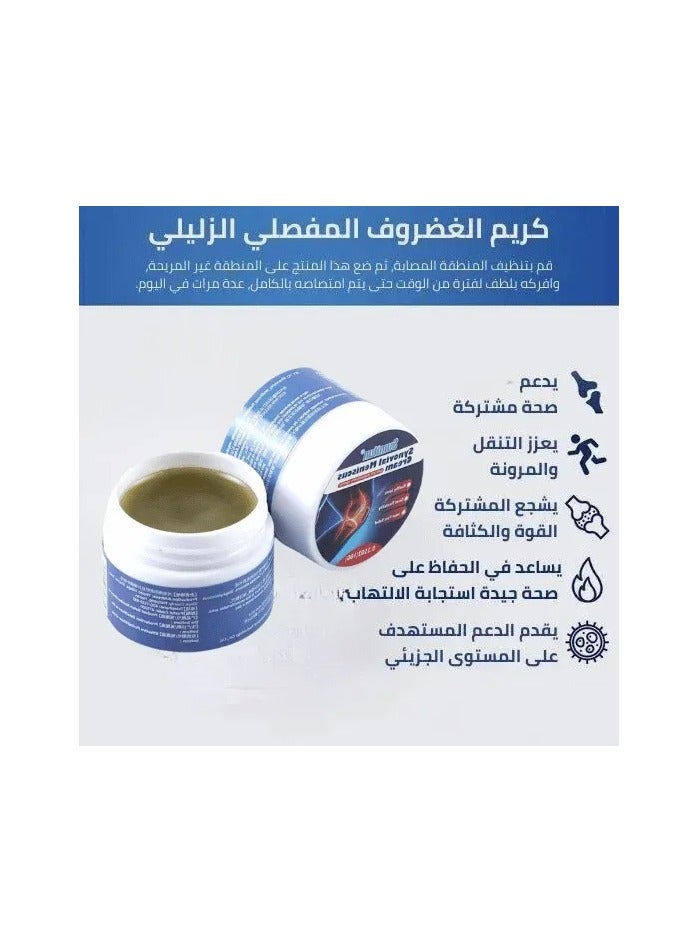 سوميفون مرهم لتخفيف آلام مفاصل الركبة - جل بارد لالتهاب الأوتار والقدم، كريم علاج المفاصل والعظام، مرهم لتخفيف آلام العضلات والمفاصل، كريم مهدئ للمفاصل، إصلاح الأوتار التالفة، تخفيف آلام المفاصل - Image 5