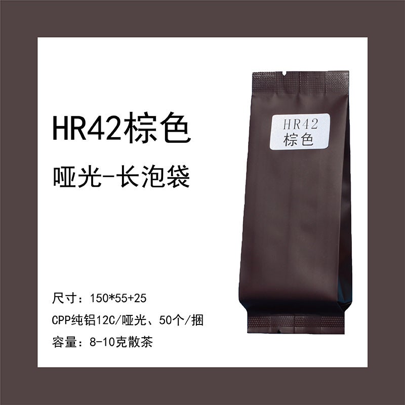 Fuding White Tea Packaging Small Bubble Bag Peony Old White Tea Small Square Pieces Independent Packaging Biscuit Tea Bubble Bag For Bronzing - Image 1