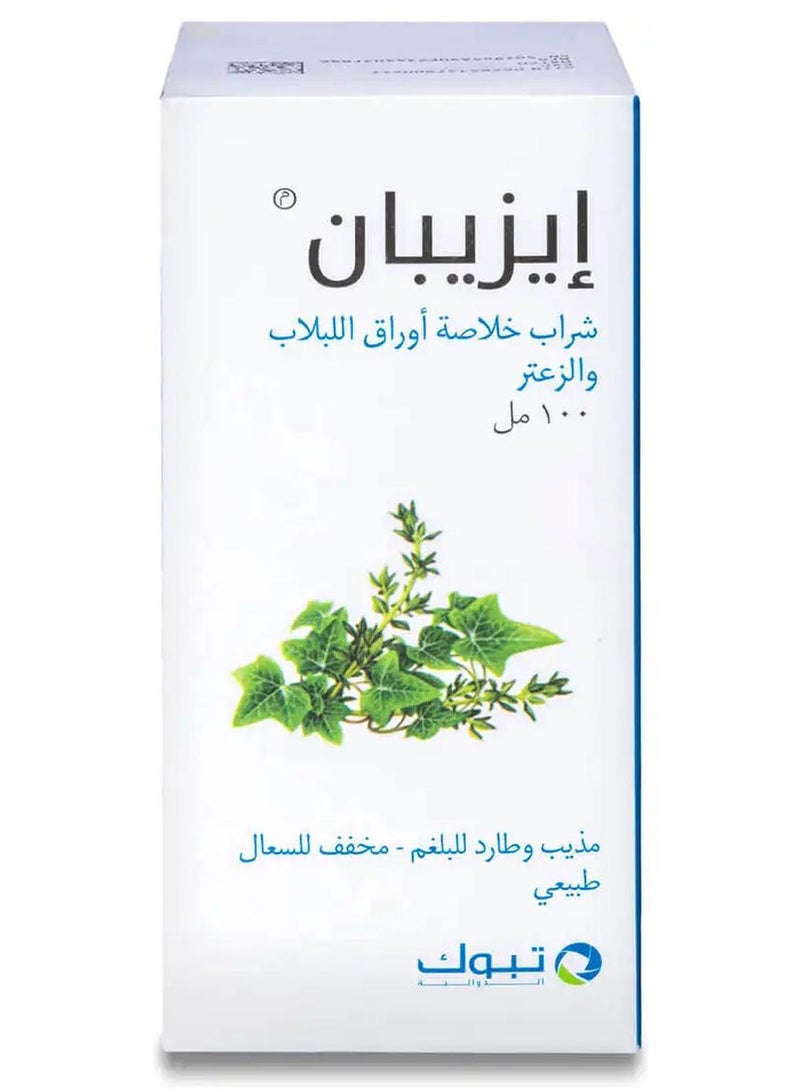 تبوك ايزيبان 100 مل شراب - Image 1