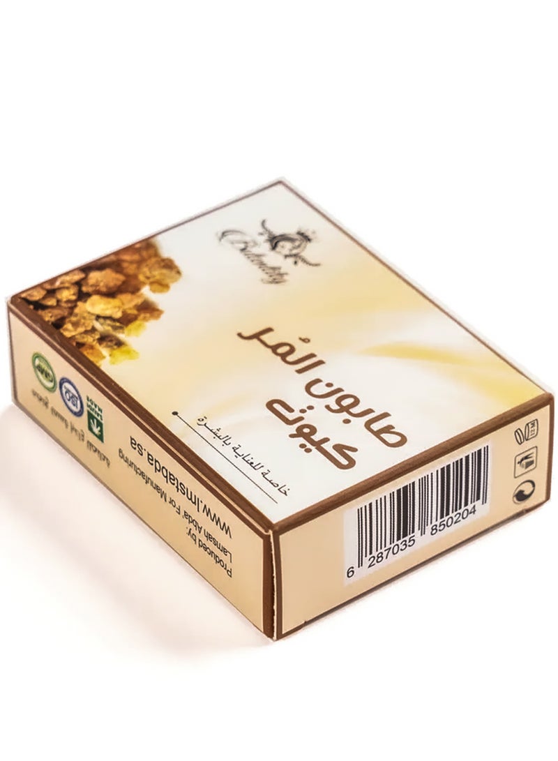 Butentity Myrrh Soap Cute Especially For Skin Care 100g - Image 1