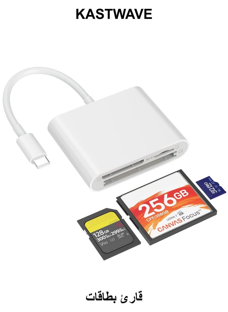 KASTWAVE 3 In 1 USB-C SD/TF/CF Card Reader, Multifunction Card Adapter - Image 1
