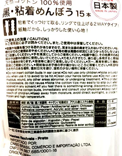 Daiso Black Sticky Head Cotton Buds/Swab 15PCS (1SET, Black) - Image 2