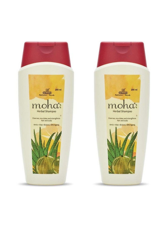 موها: شامبو عشبي للشعر | شامبو خفيف للاستخدام اليومي لجميع أنواع الشعر | منظف للشعر بفوائد الأملا والصبار والبراهمي والبهرينجاراج (400 مل (200 مل × 2)) - Image 1