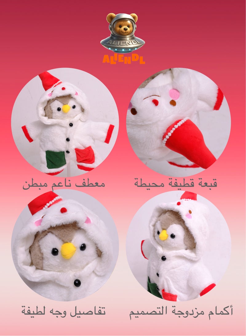 ALIENDL Gentle Penguin – Plush Penguin Stuffed Animal Toy for Baby Kids, Soft Cute Penguin Winter Outfit Doll Gift Set with Removable Clothes & Pouch, Cozy Gift for Kids, Girls, Friends & Couples - Image 5