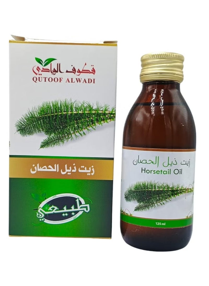 قطوف الوادي زيت ذيل الحصان طبيعي 125 مل