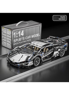 Cyberpunk Lamborgan Green Cow Building Blocks Black Samurai V12 Remote Control Car Boy Assembled Toy Car-Color:Container Version 1:14 Electroplated Silver Bull Static