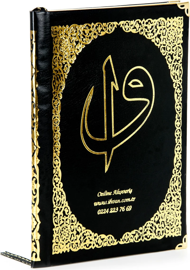 ايهفان اونلاين 50 Pieces - Name Printed Hardcover Book of Yasin - Bag Size - 128 Pages - Boxed - Vavlı Pearl Prayer Beads - Black Color - Gift Set