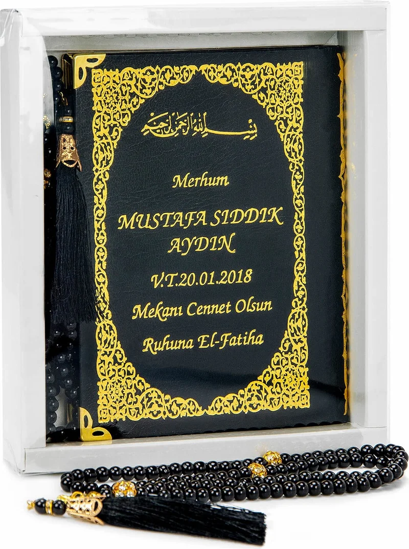 ايهفان اونلاين 50 Pieces - Name Printed Hardcover Book of Yasin - Bag Size - 128 Pages - Boxed - Vavlı Pearl Prayer Beads - Black Color - Gift Set