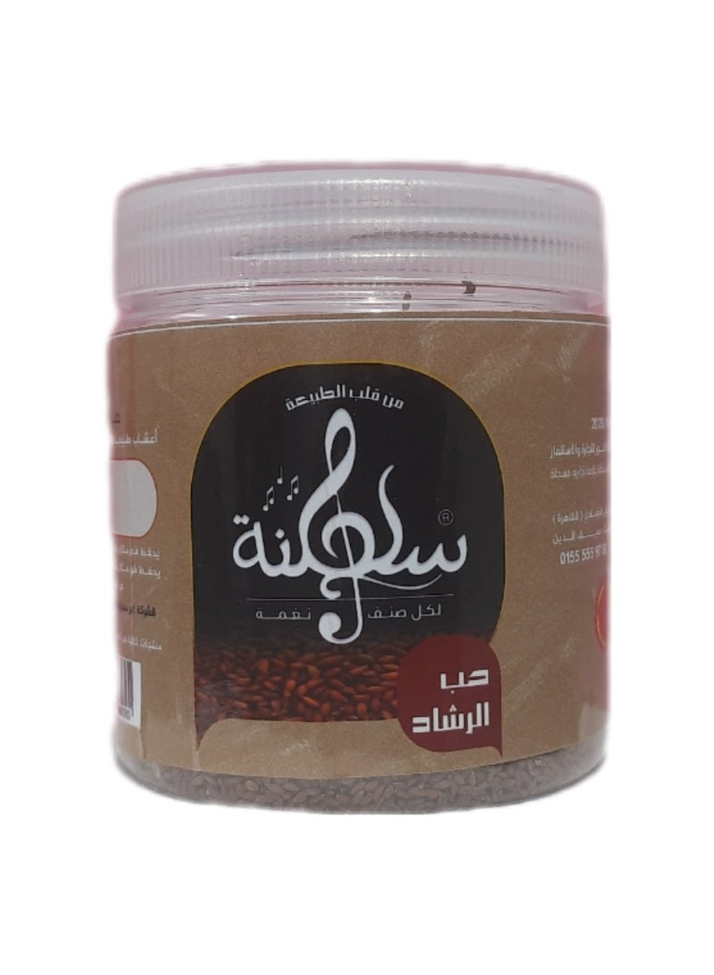 Saltana garden cress seed 200  gm