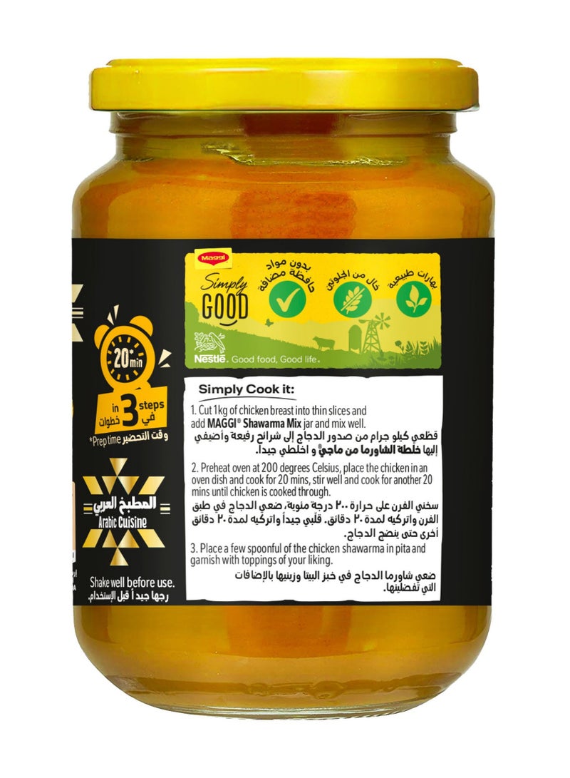 Maggi Shawarma Liquid Mix 340g - Image 4