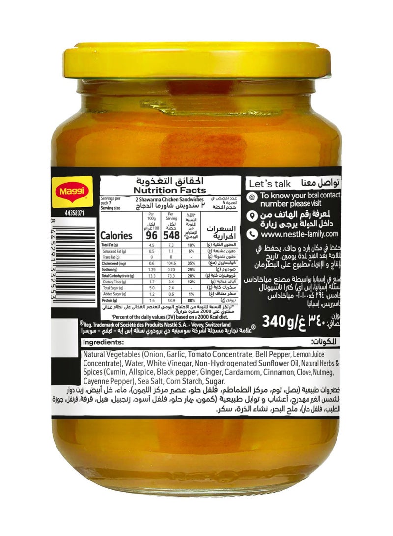 Maggi Shawarma Liquid Mix 340g - Image 3