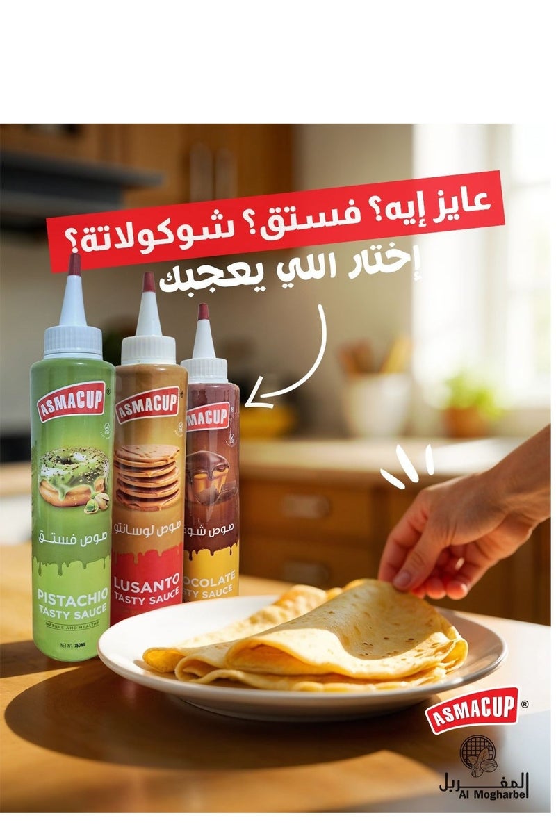 ASMACUP Strawberry Concentrated Premium Sauce 750 GM - Image 5