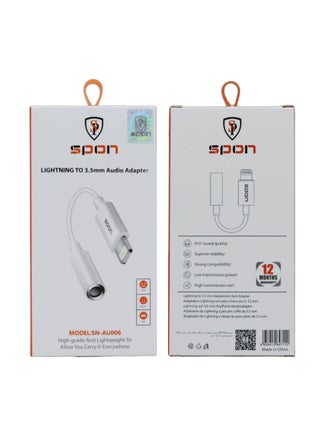aux input connector for iphone brand SPON - view 2