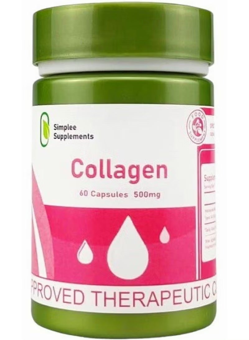 كبسولات كولاجين 60 كبسولة 500 ملج