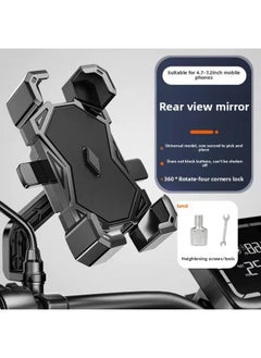 Electric Car Mobile Phone Bracket Battery Motorcycle Bicycle Takeaway Special Navigation Fixed Mobile Phone Bracket-Color:Top With Black Upgraded Stable Version [mirror Base Model]