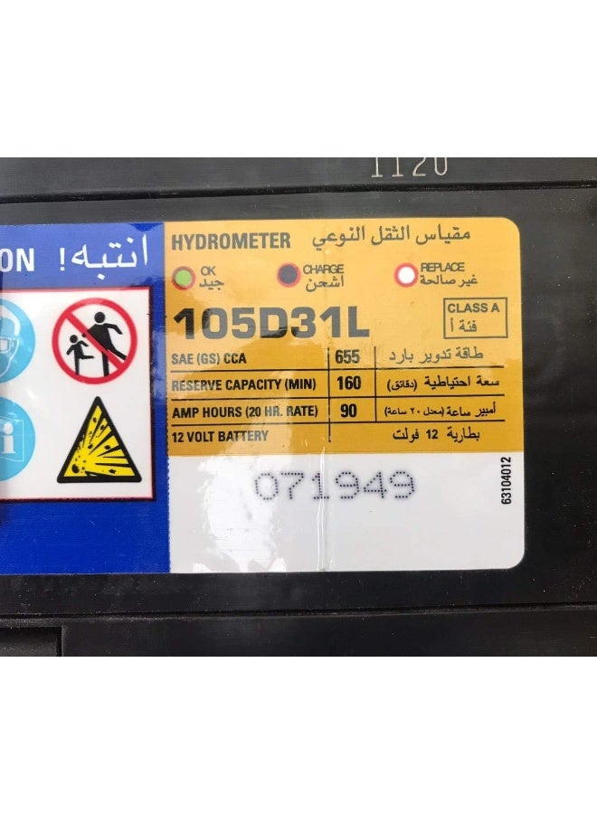 Ac Delco بطارية سيارة AC DELCO 105D31LMF 12V 90AH - Image 5
