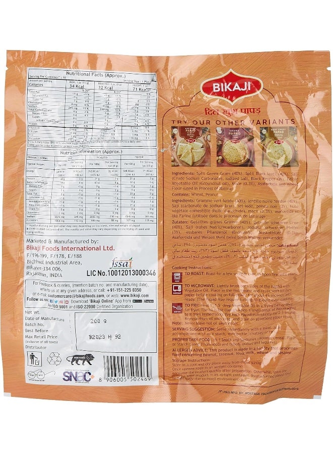 Bikaji Bikaji Papad Dil-Khush 200g Pouch  - Image 3