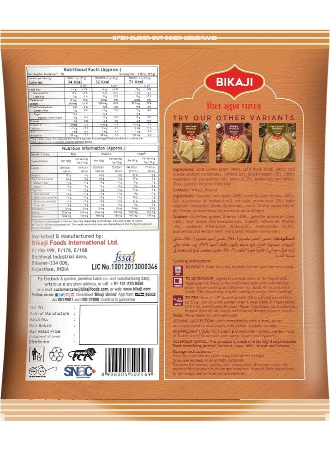Bikaji Bikaji Papad Dil-Khush 200g Pouch  - Image 2