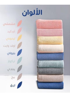 ريفي منشفة أطفال كبيرة تركواز ريفي  - Image 2