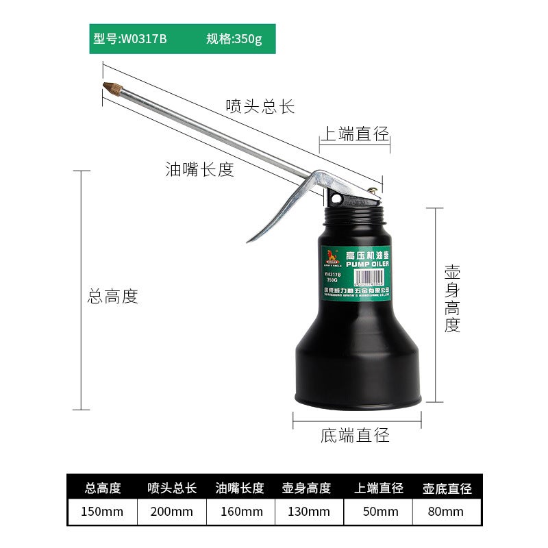 Power Lion Oil Bottle Oil Gun Gear Lubrication Oiler Transparent Hose Hard Tube Pressure Oil Bottle Handheld Type - Image 1