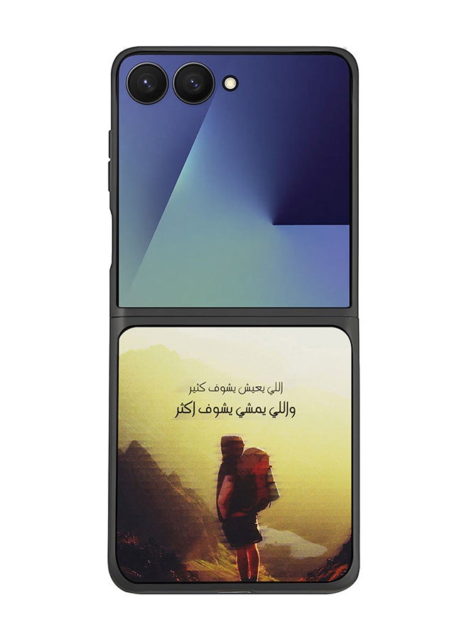 Stylizedd For Samsung Galaxy Z Flip7 Case,Slim fit Camera Protection, Shockproof Thin Phone cover  - Walk Further