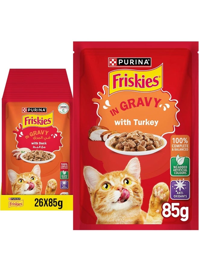 PURINA فريسكيز بيورينا قطع الديك الرومي في صلصة طعام رطب للقطط 85 جرام (26 كيس) - Image 1