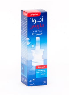Aqua Maris Strong Hypertonic Adriatic Acid Sea Water In Nasal Spray With Mechanical Pump 30 Ml Pack Of 1  - Image 2