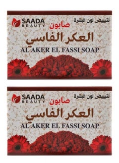 Two Pieces of Al Aker El Fassi Soap 125g