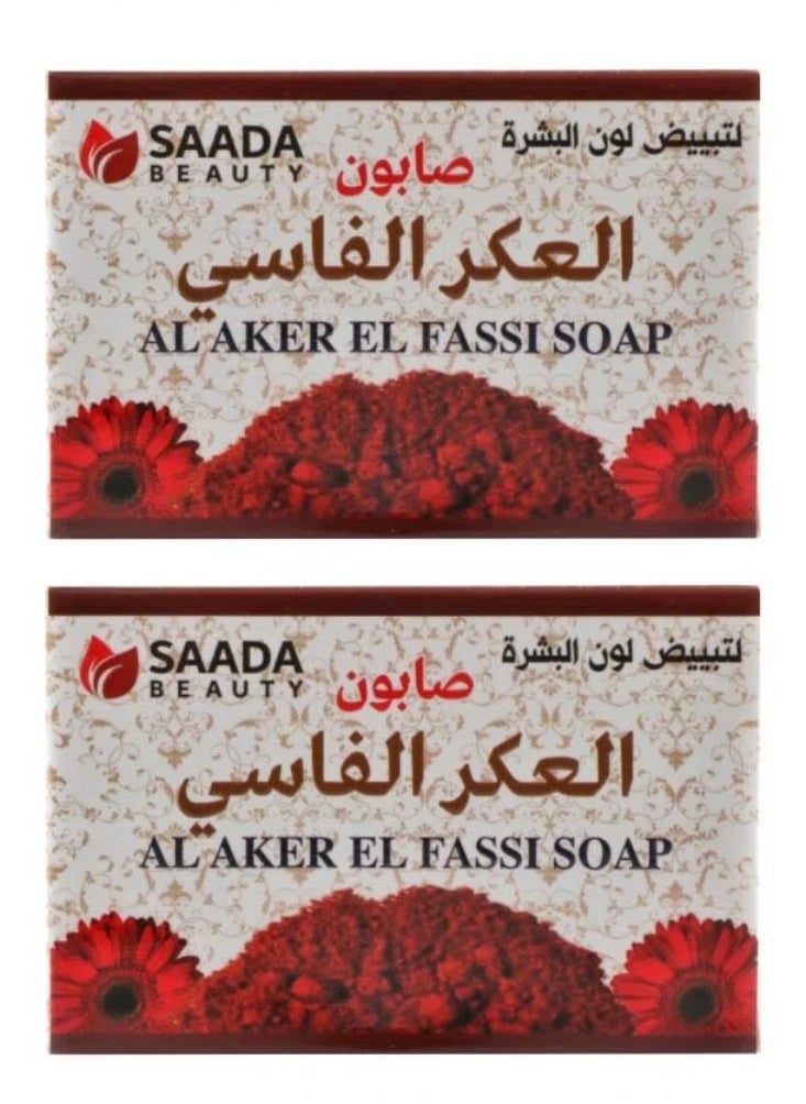 SAADA BEAUTY - Two Pieces of Al Aker El Fassi Soap 125g - Image 1