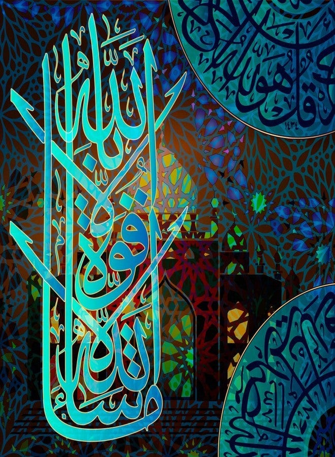 5 Ace Mashaallah haual La-La-Kut Il BiLillahaha | ملصق إسلامي | ملصق ديني | آيات قرآنية (الحجم: 12 × 18 بوصة)، متعدد الألوان - Image 1