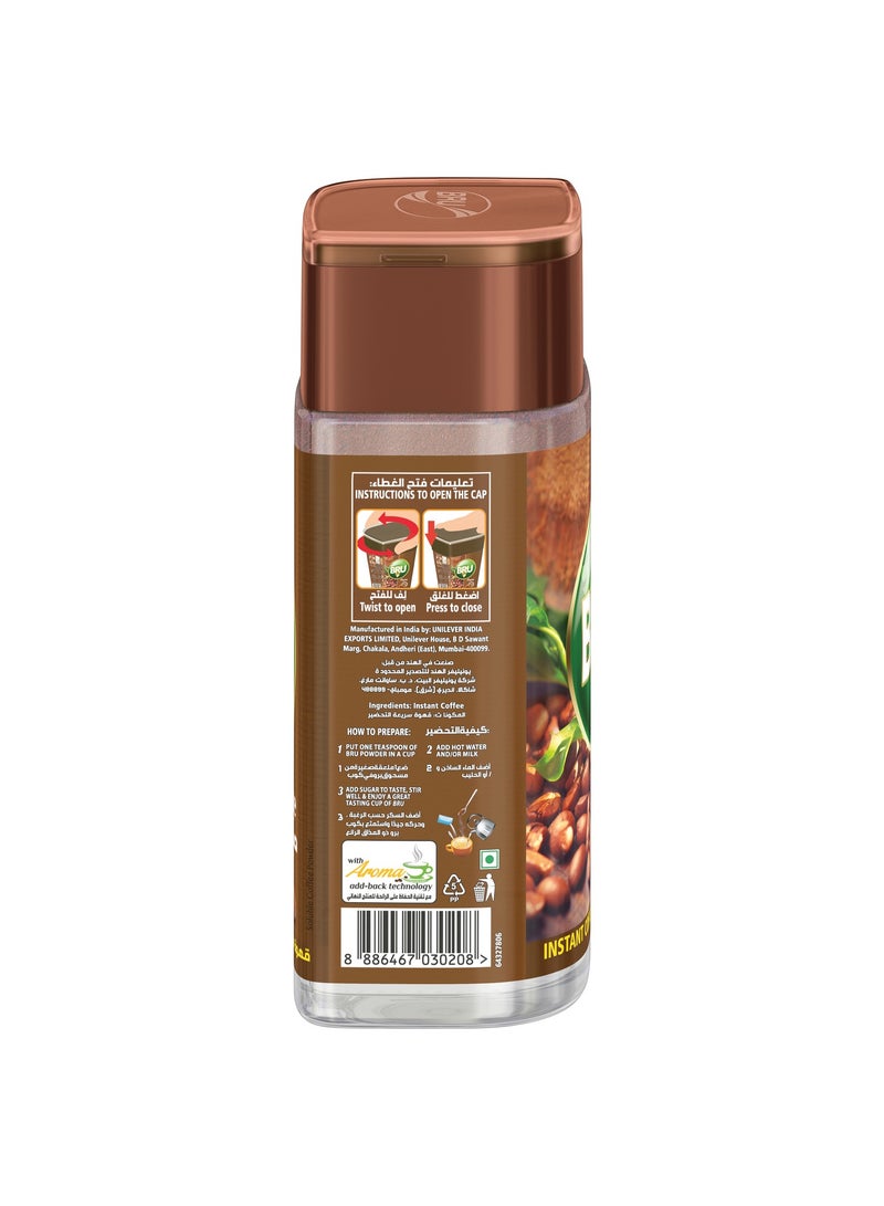 Bru قهوة نقية - Image 2