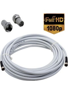 Flash 50 Meter Antenna Cable Full HD+ 3d+4k Ready 