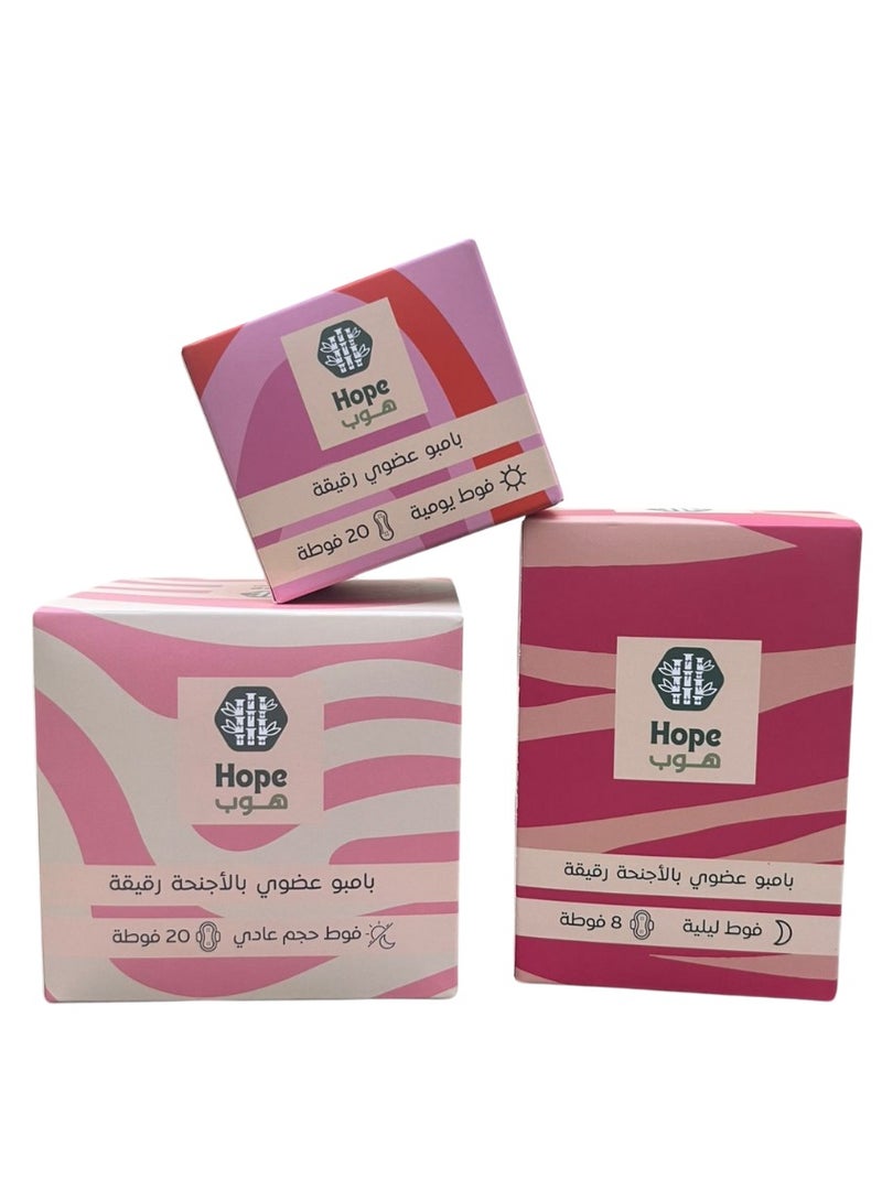 Hope Eco-Friendly Biodegradable 100% Organic Bamboo Night Sanitary Pads Double Wings Night Sanitary Pads Double Wings 8 Pads - Image 2