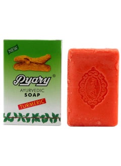 Pyary Ayurvedic Soap - Turmeric 75g.  - Image 3