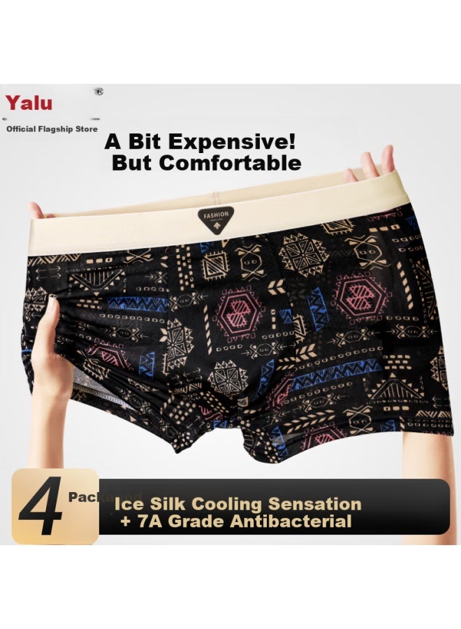 Yalu Yaloo Men's Ice Silk Seamless Antibacterial Plus Size Boxer Briefs Youth Men's Shorts - Image 5