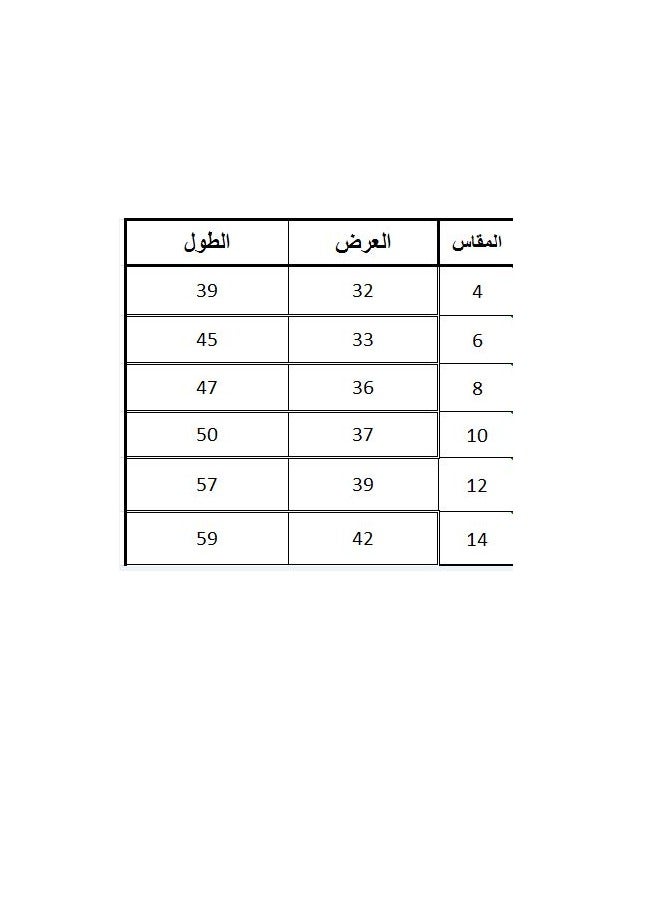بي سي سي بيبو_تيشرت 1/2 كم مطبوع_الرمادي الداكن - Image 4