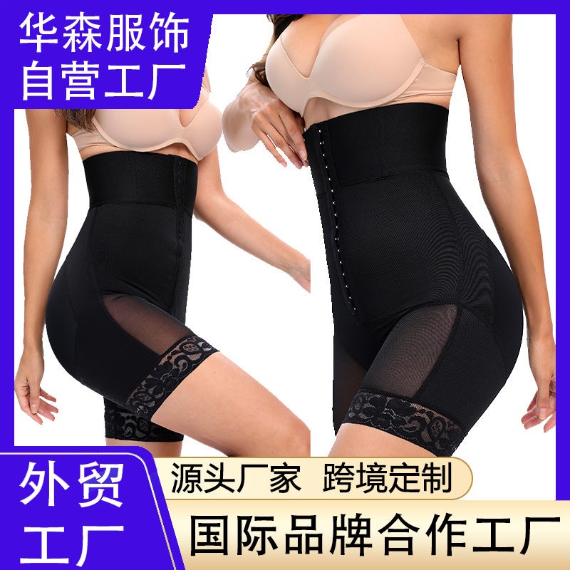 Plus Size Body Shaping Pants High Waist Reinforced Towel Lace Hip Pants - Image 2