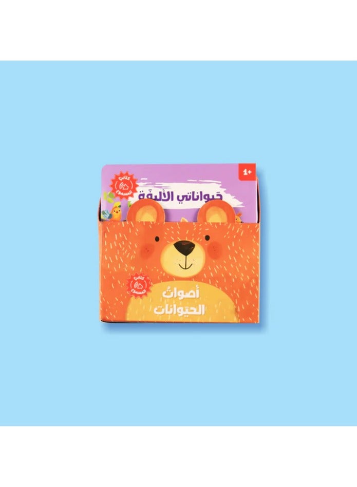 Educational Innovations My audiobook Animal Sounds  - Image 1