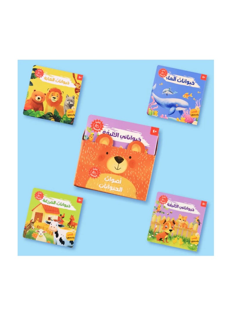 Educational Innovations My audiobook Animal Sounds  - Image 2