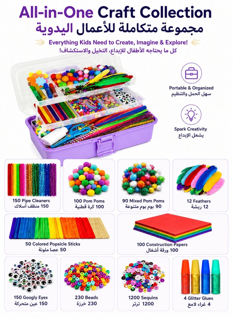 WAKYME Creativity Galaxy, 3000+ Pcs Giant Kids’ Craft Kit - Pipe Cleaners, Colored Paper, Pom-Poms, Wiggle Eyes & More, Open-Ended Creative Set for Ages 4-8, Ideal for School Projects, Birthday Parties & Parent-Child Time 5 Core Selling Points, School Craft Projects, Birathday Gifts for Girls - Image 2